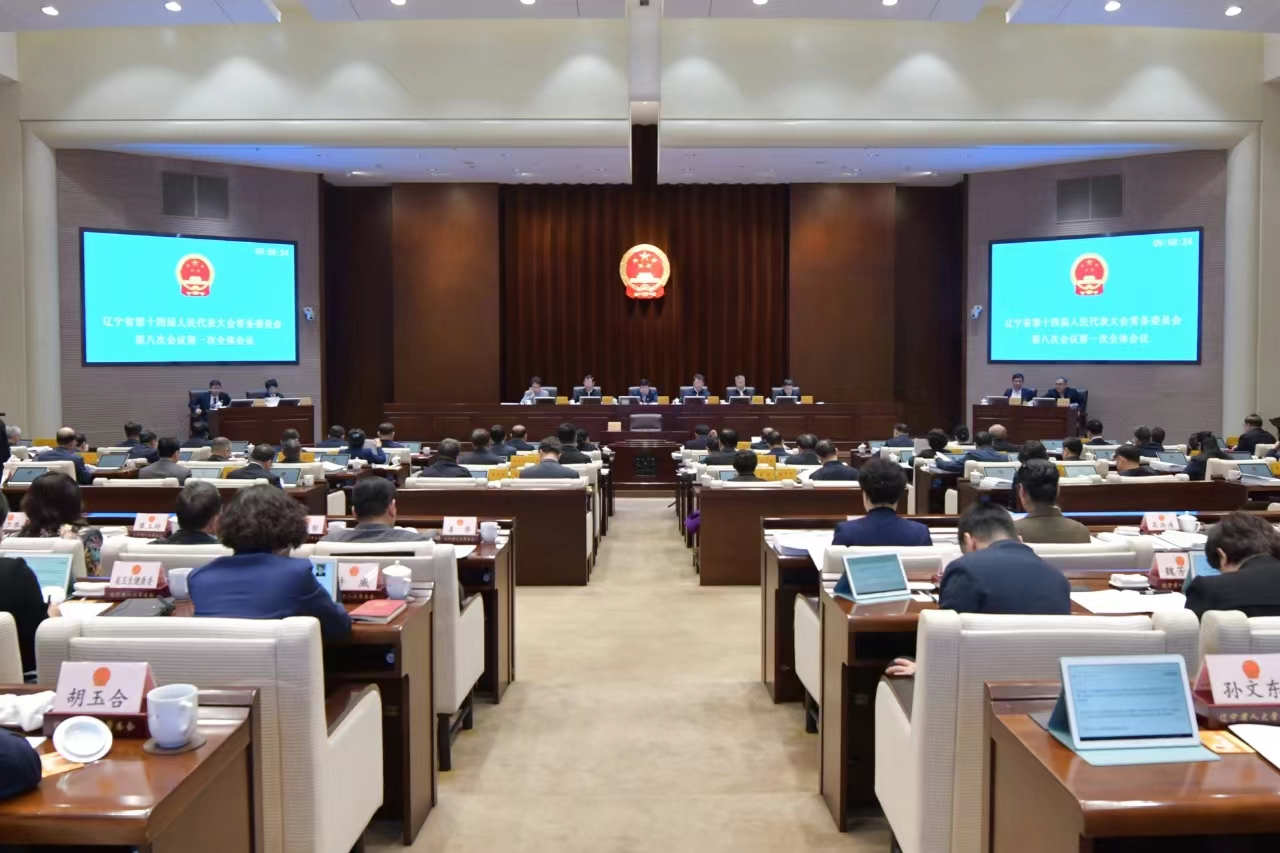 3月28日，省十四届人大常委会第八次会议举行第一次全体会议
