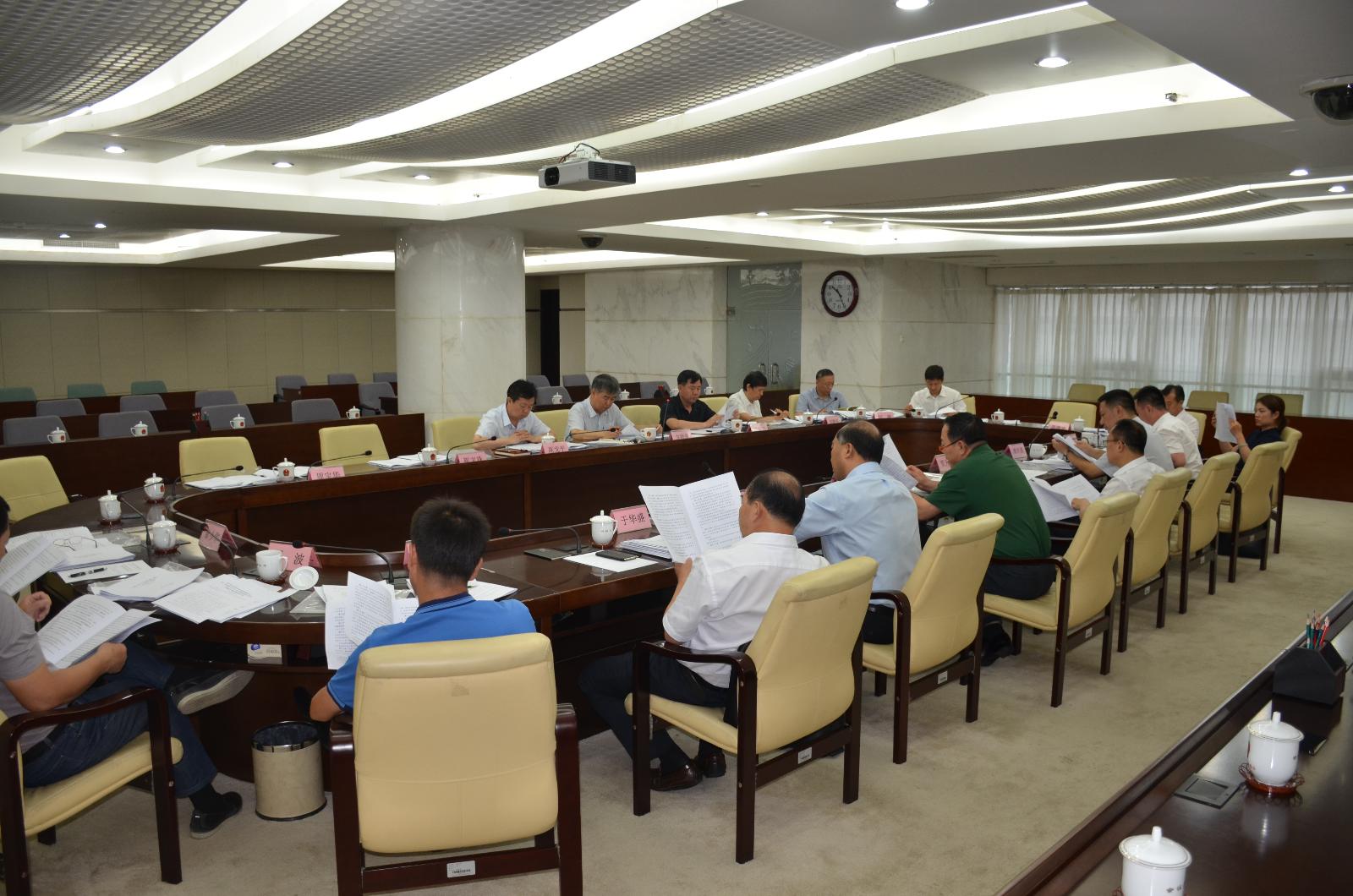 辽宁省十三届人大法制委员会召开第三次全体会议