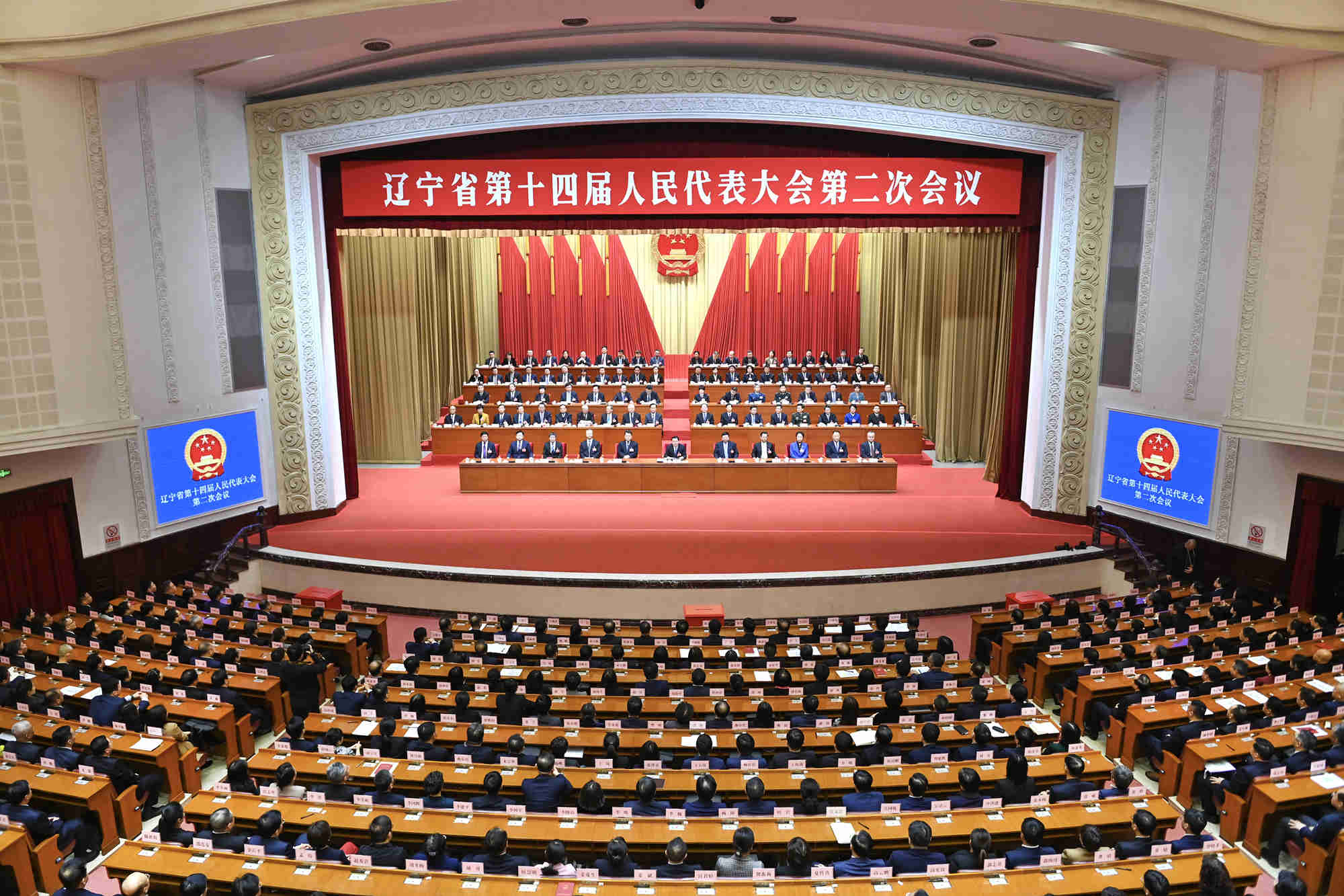 1月26日，省十四届人大二次会议闭幕。